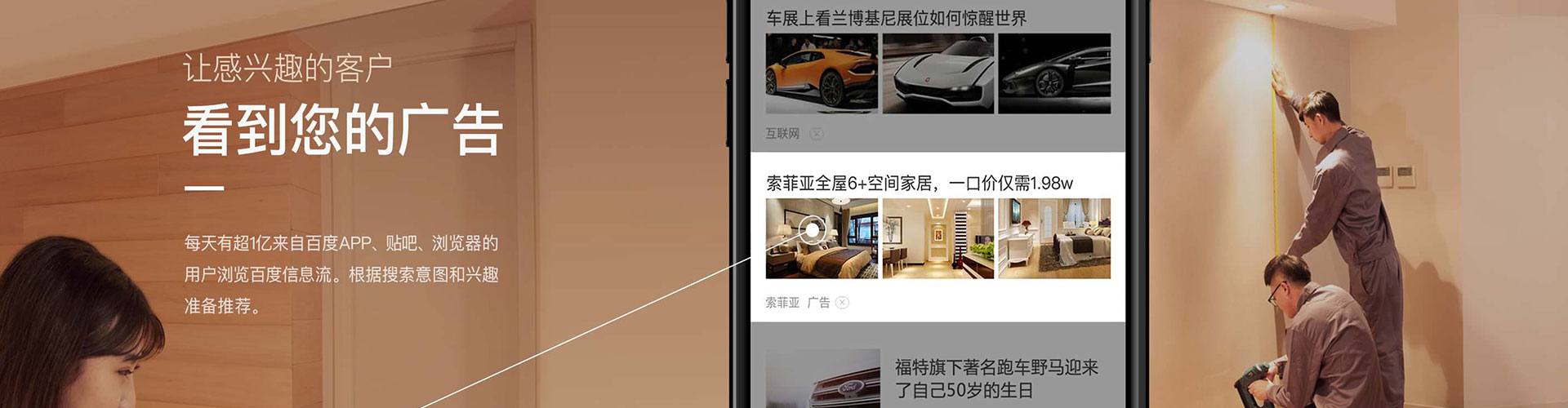仙桃百度竞价托管